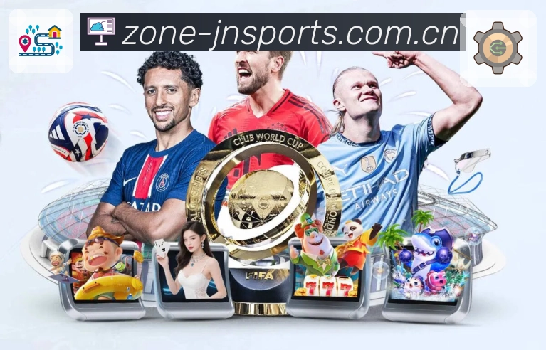 江南体育 精彩赛事