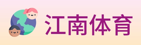 江南体育 logo